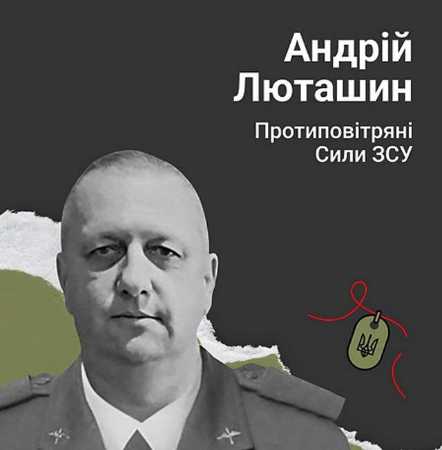 Вони загинули у битві за Київ_5