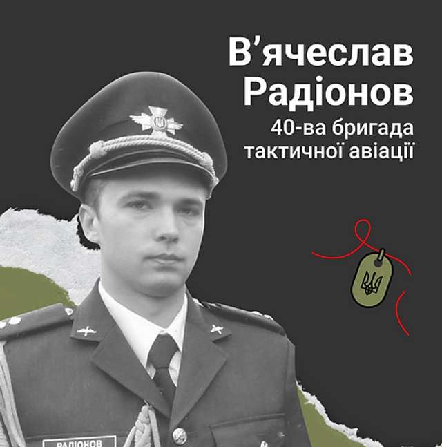 Вони загинули у битві за Київ_7