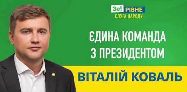 Критика подіяла? Ольгу Піщанську не призначать розпоряджатися держмайном_1