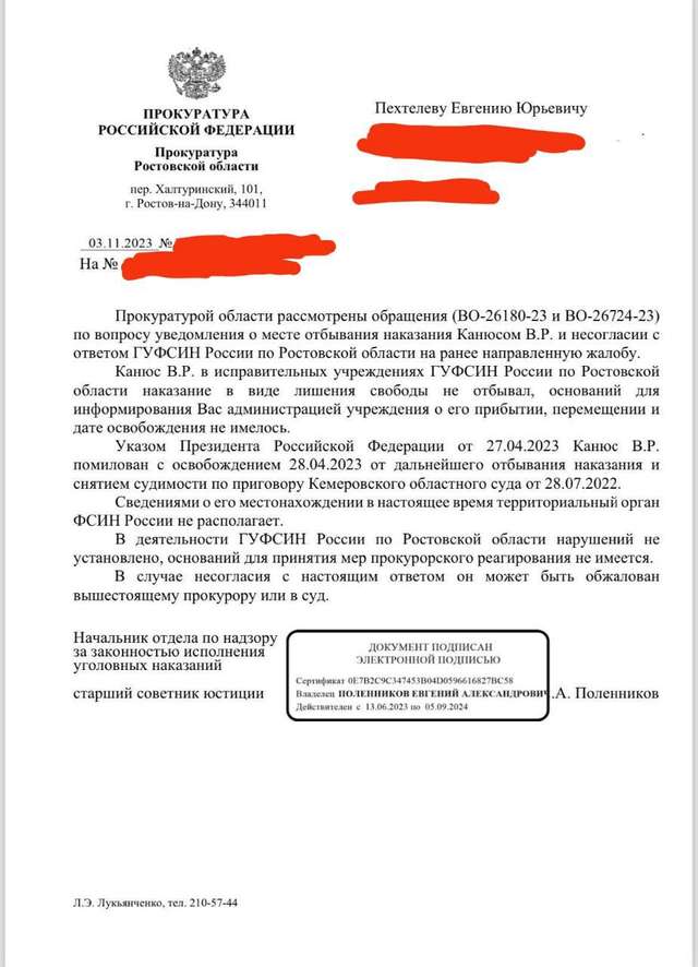 путін помилував росіянина, який жорстоко зґвалтував та вбив 23-річну дівчину_1