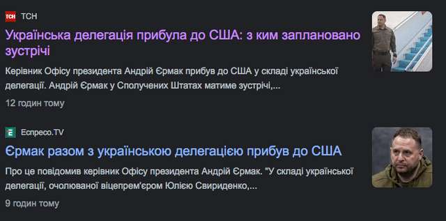 Єрмак став дипломатом?_3