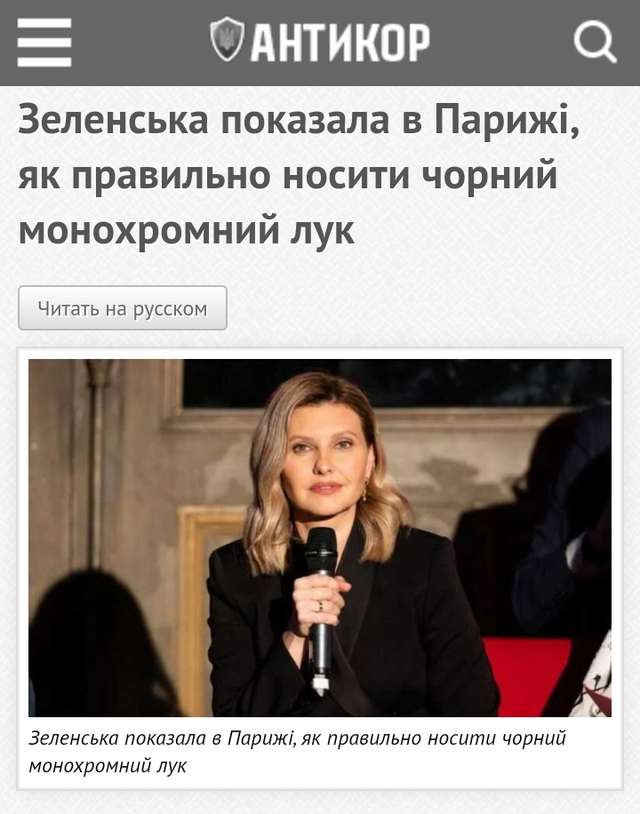 Єрмак став дипломатом?_1