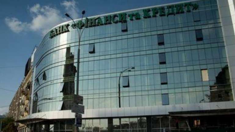 ДБР повідомило про підозру одному з керівників АТ «Банк «Фінанси та Кредит»