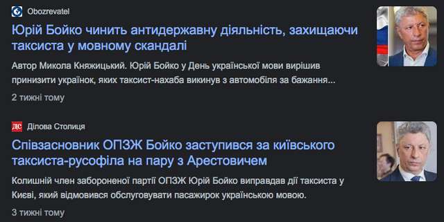 Здуріли повністю?_3