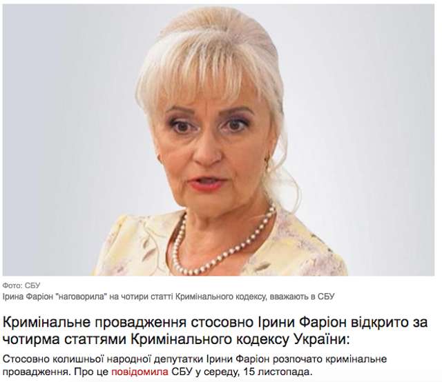 Здуріли повністю?_1