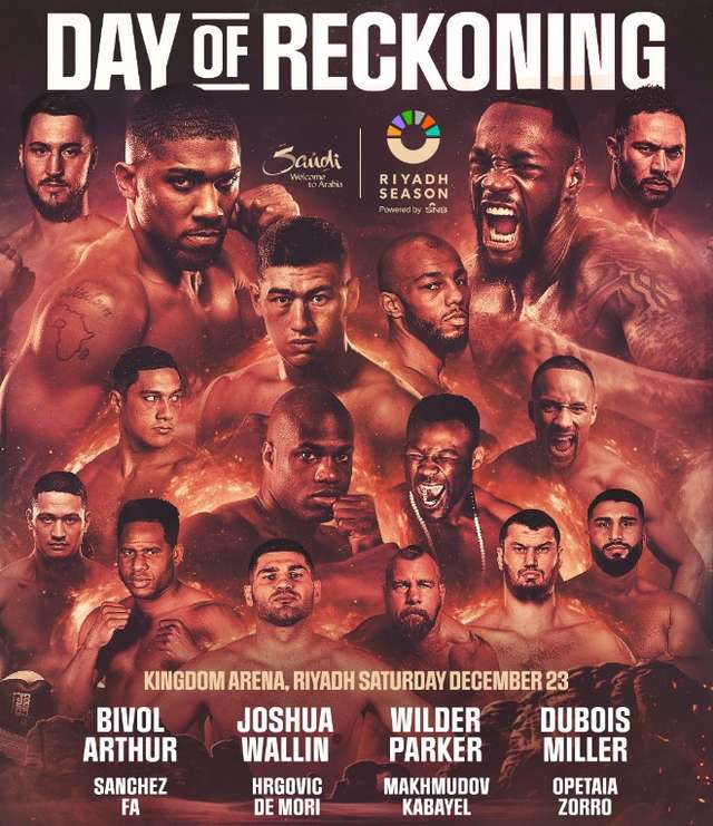 Двобій Усика та Ф'юрі відбудеться у лютому 2024 року_1