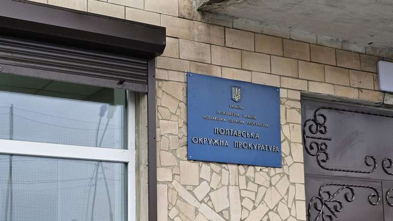 Полтавська прокуратура рейдернула приміщення