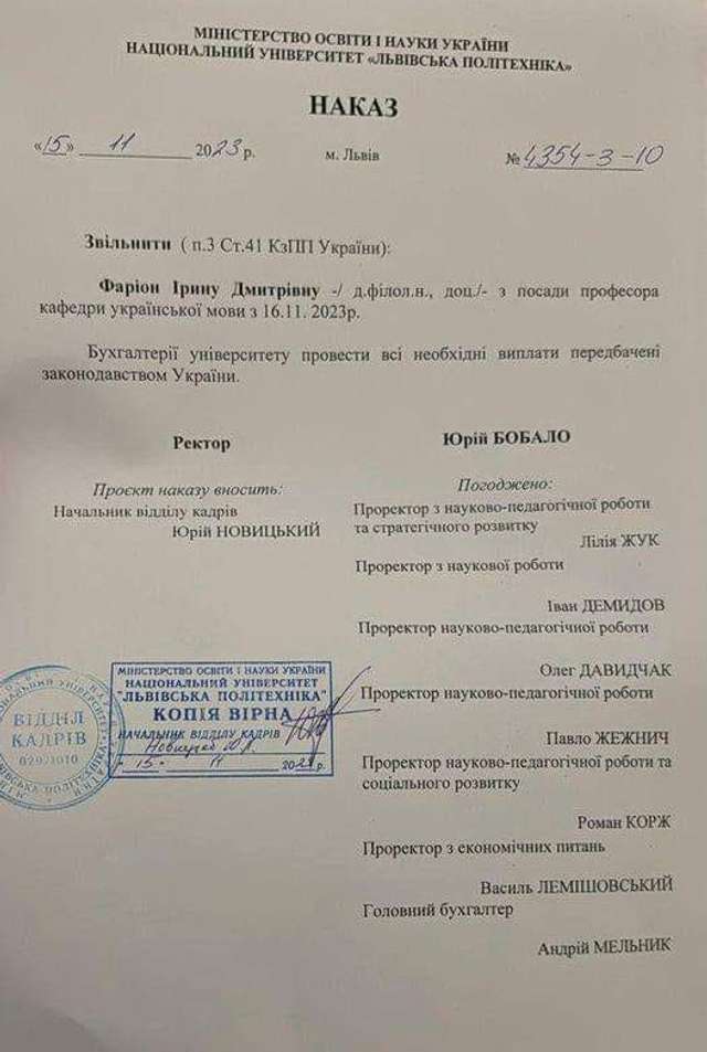 Слуга ФСБ Лісовий підтримав звільнення патріотки Фаріон_2