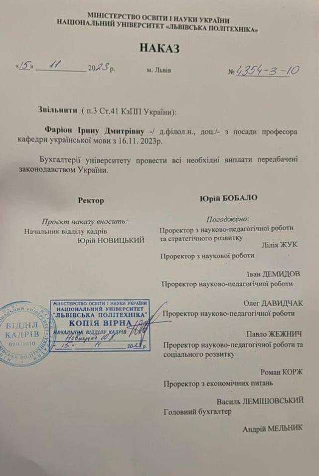 Слуга ФСБ Лісовий підтримав звільнення патріотки Фаріон_1