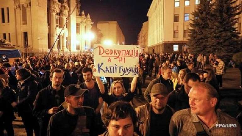 «Майдан» — то є термін великого протесту за зміни