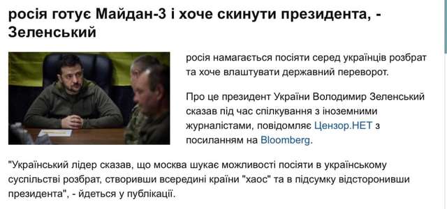 «Майдан» — то є термін великого протесту за зміни_1
