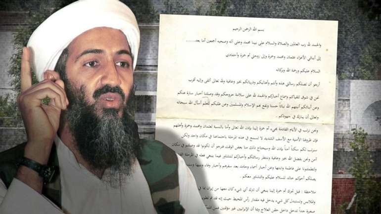Лист Усами бін Ладена до народу Америки