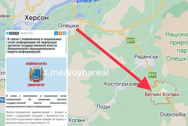 Російські окупанти остаточно втекли з Олешок_1