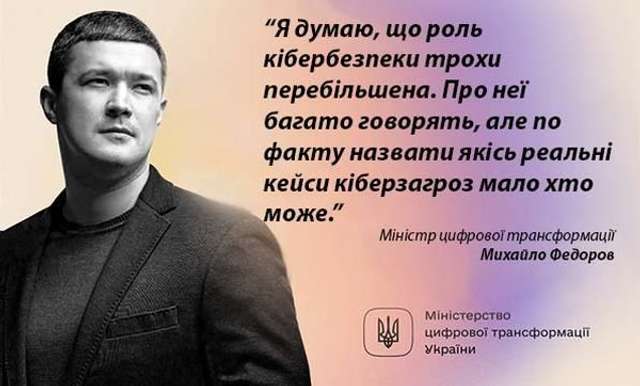 Жорині щогли розікрали Держспецзв'язку_11