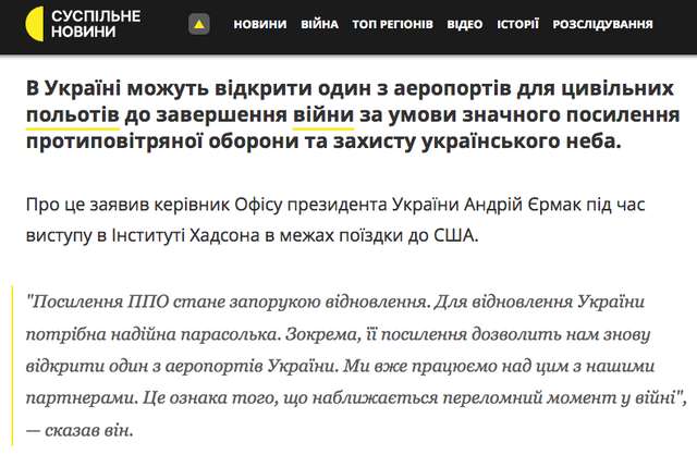 Російські кроти в Нафтогазі. Частина третя_33