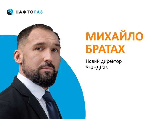 Російські кроти в Нафтогазі. Частина третя_26