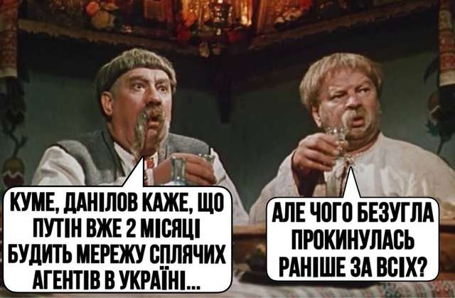 Данілов визнав, що Безугла — російська шпигунка_1