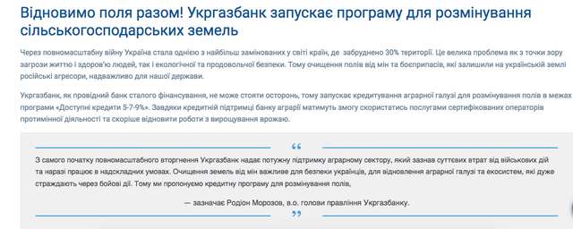 Хуцпа Зеленського_3