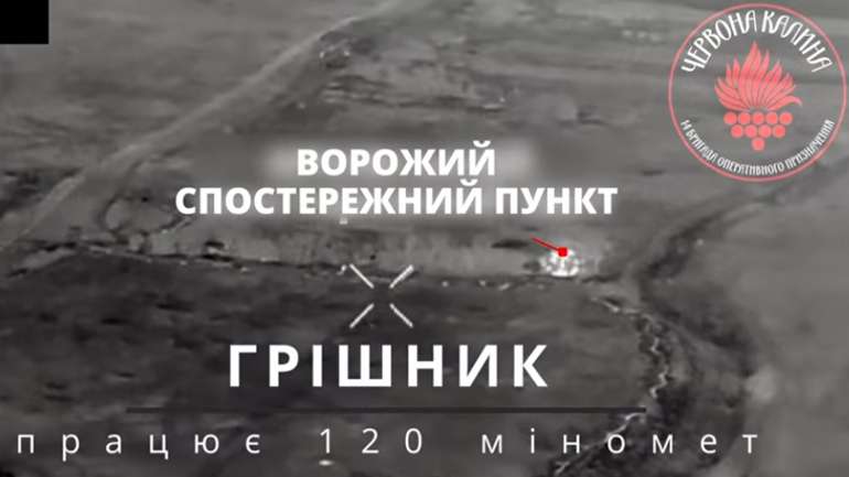 Нацгвардійці знищили спостережний пункт окупантів у Запорізькій області