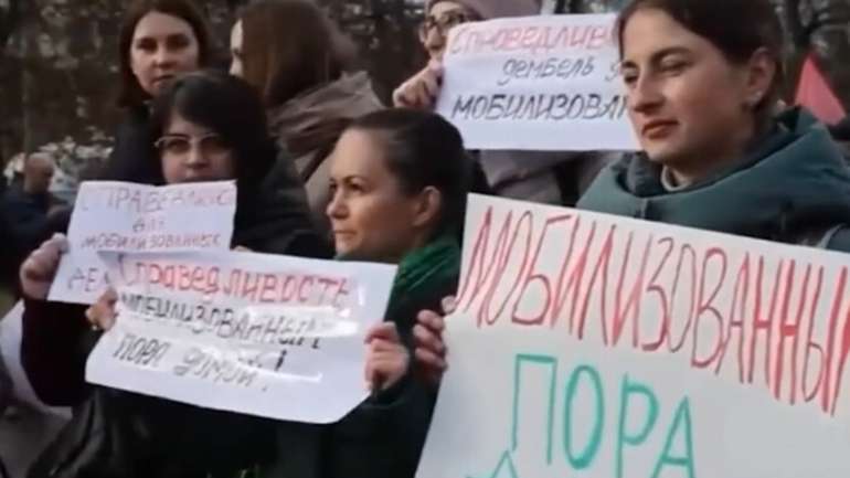 На росії намагаються придушити публічне невдоволення дружин мобілізованих