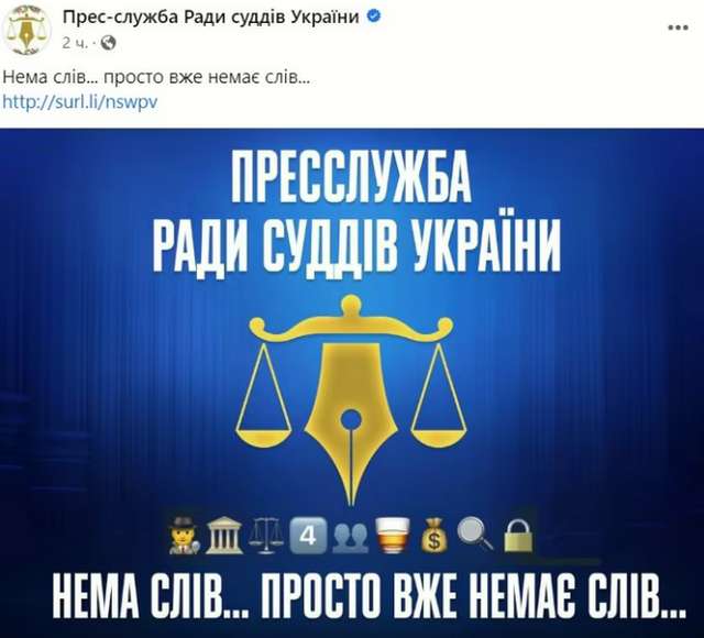 Чому не чути заяв про необхідність ліквідації Київського апеляційного суду?_1