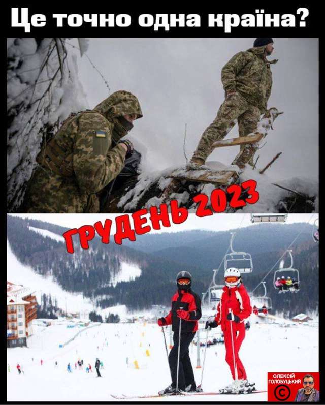 «Буковель» розкішно гуляє, поки фронт щодня спливає кров'ю_5