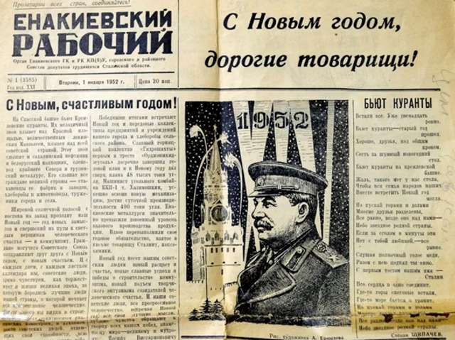 Дід Мороз — химерний продукт сталінської уяви_1