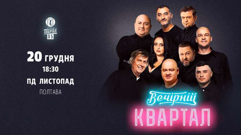 Україна подвійних стандартів
