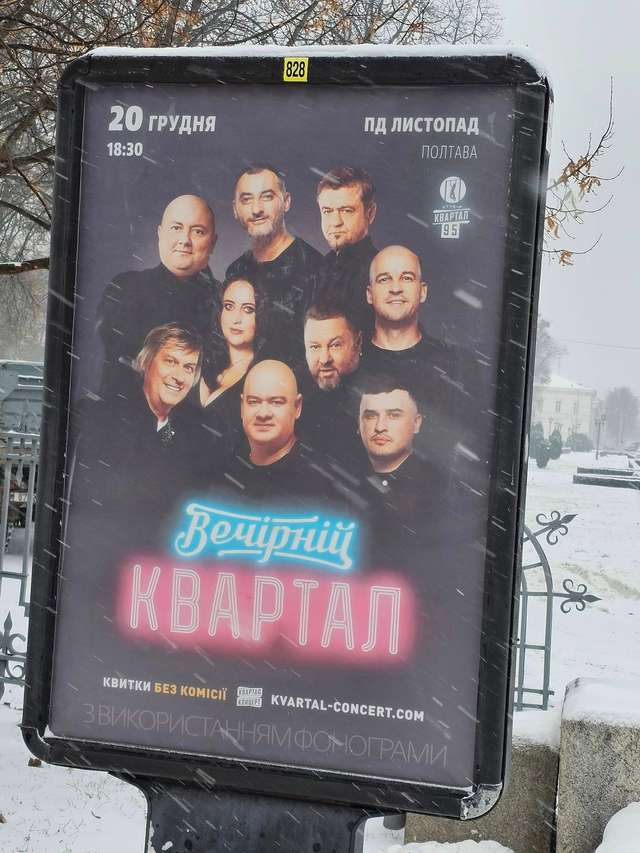 Україна подвійних стандартів_1