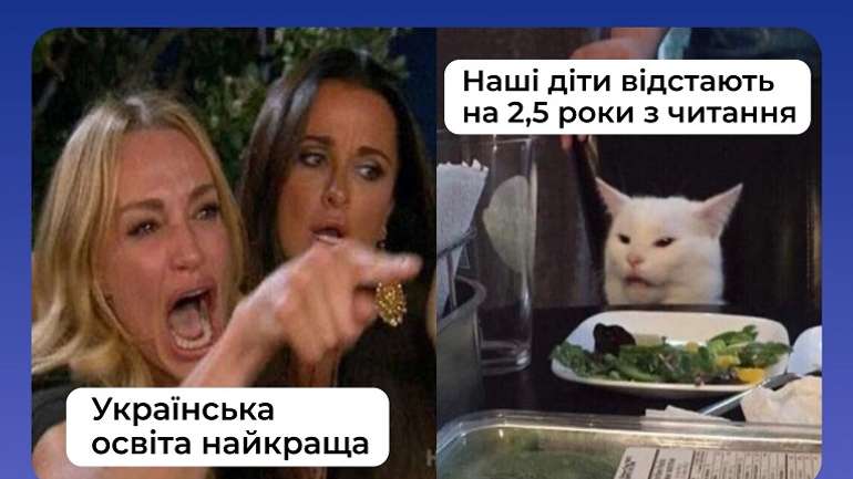 Рівень освіти в Україні катастрофічно впав
