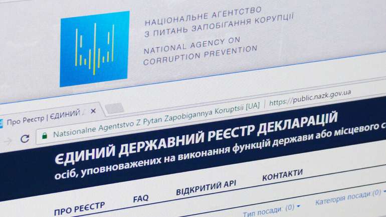 НАЗК відкрило публічний доступ до Реєстру декларацій