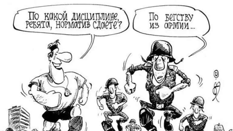 Кульгаве правосуддя. Частина друга.