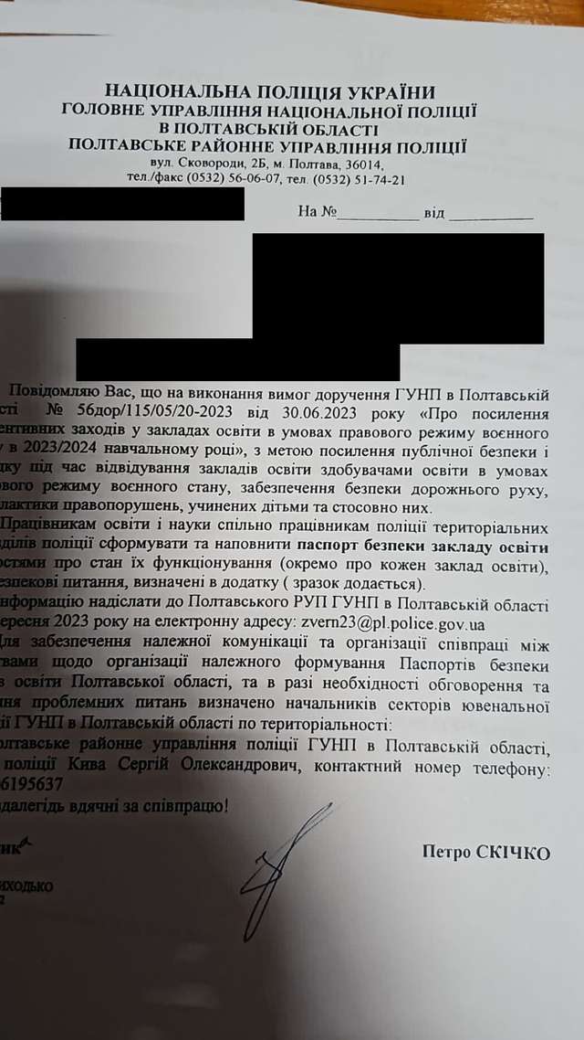 Пилип Пронін з Полтавської ОВА працює на росію?_1
