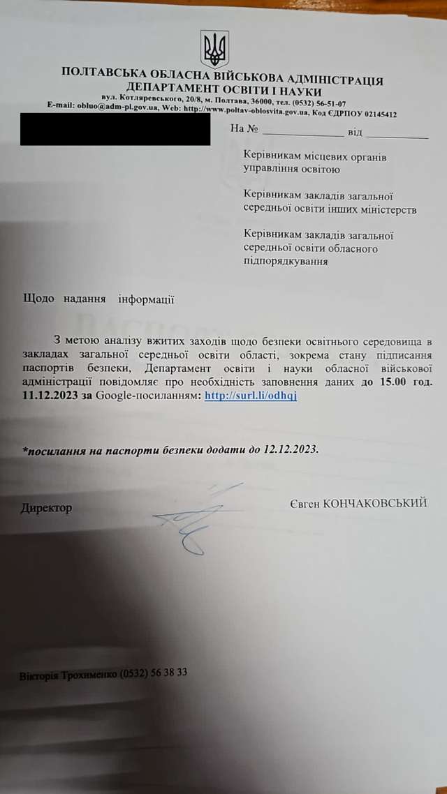 Пилип Пронін з Полтавської ОВА працює на росію?_3