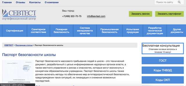 Пилип Пронін з Полтавської ОВА працює на росію?_7