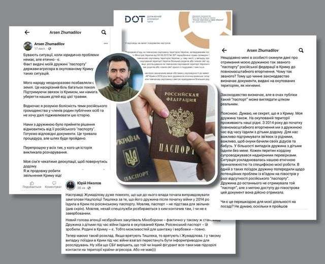 Ветерани закликають СБУ перевірити Жумаділова через російський паспорт дружини_2