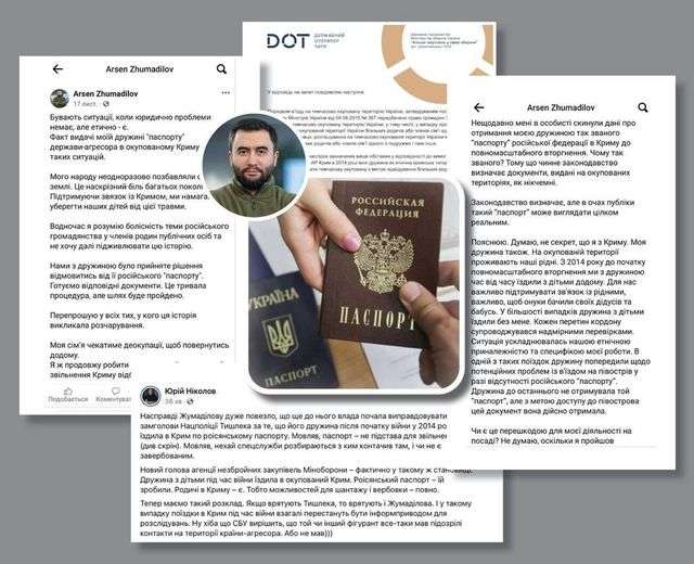 Ветерани закликають СБУ перевірити Жумаділова через російський паспорт дружини_1