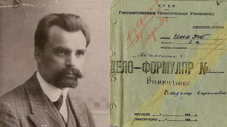 Володимир Винниченко. За яку Україну?