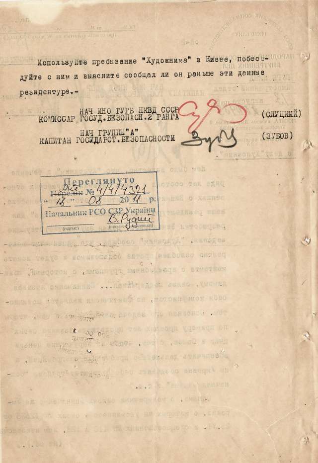 Володимир Винниченко. За яку Україну?_9