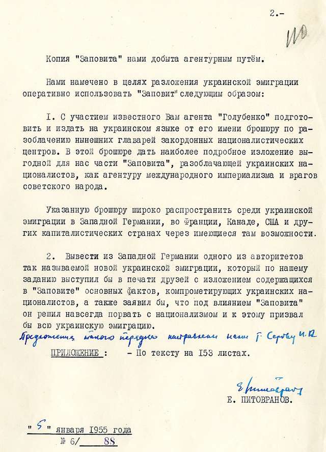 Володимир Винниченко. За яку Україну?_13