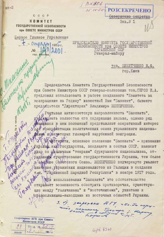 Володимир Винниченко. За яку Україну?_15