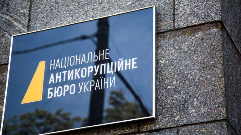 Працівники НАБУ скуповують елітну нерухомість