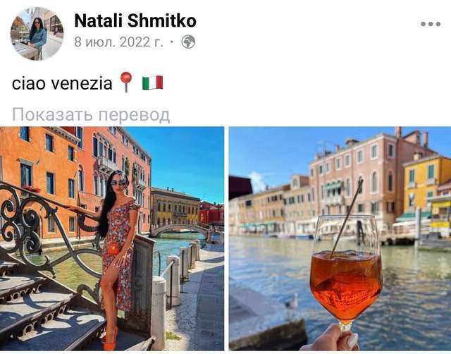 Працівники НАБУ скуповують елітну нерухомість_7