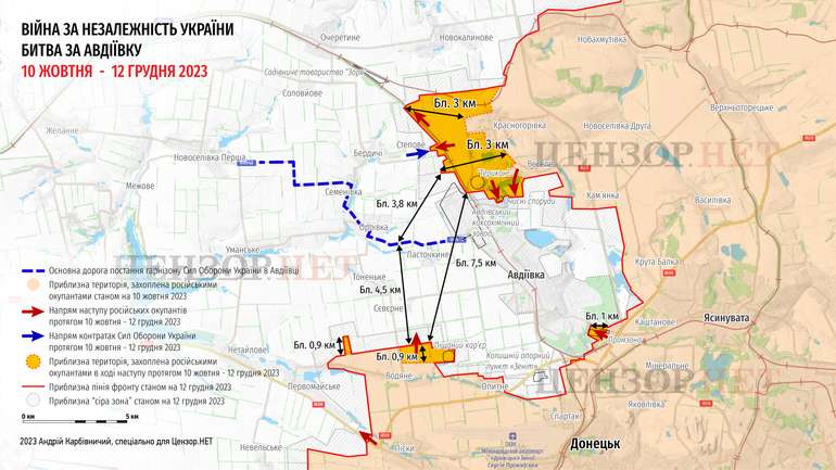 Хто має ухвалити рішення по обороні Авдіївки?