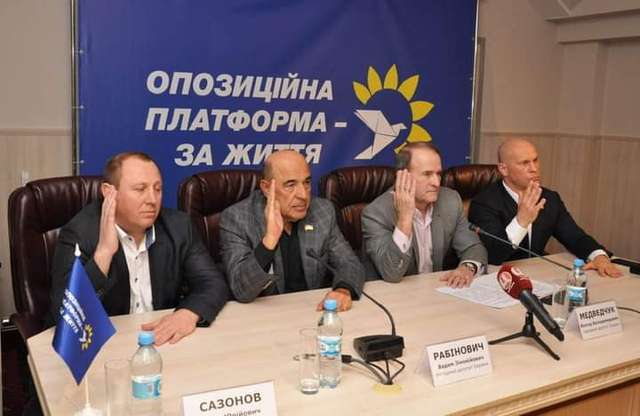 ОПЗЖ провела звітно-виборну конференцію_1