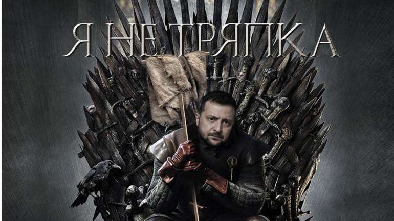 Ви це зробили разом!