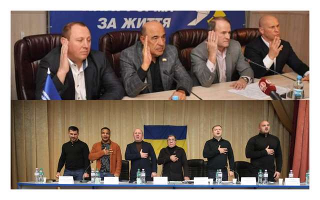 ОПЗЖ провела звітно-виборну конференцію_13