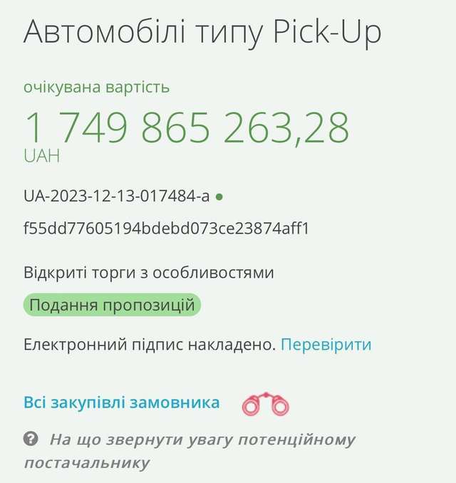 Потойбіччя_3