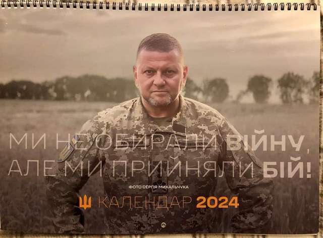 Мобілізація заради перемоги чи мобілізація заради мобілізації?_1