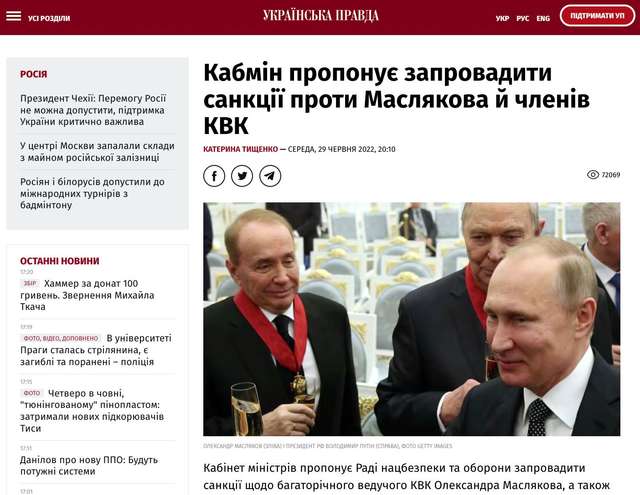 Зеленський не запроваджує санкцій проти своїх друзів із КВК Маслякових_3